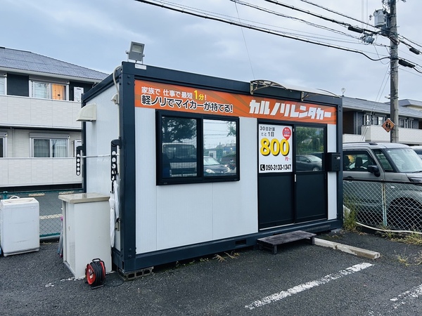お店の写真