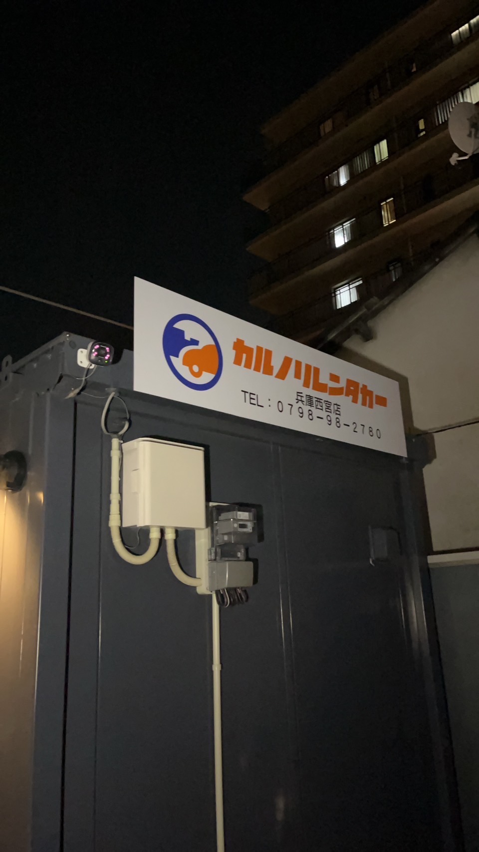 お店の写真