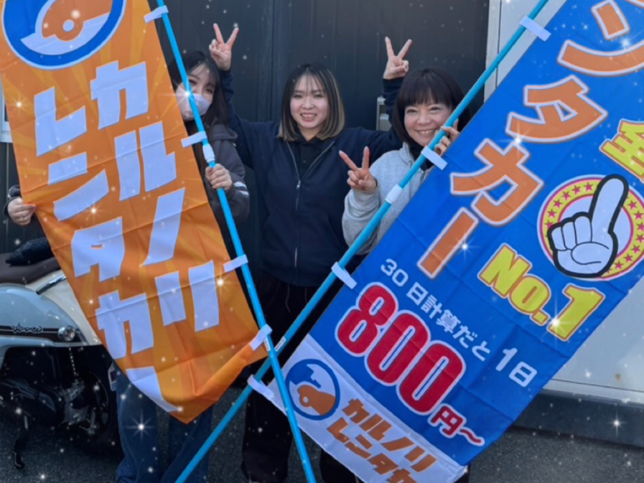 スタッフの写真