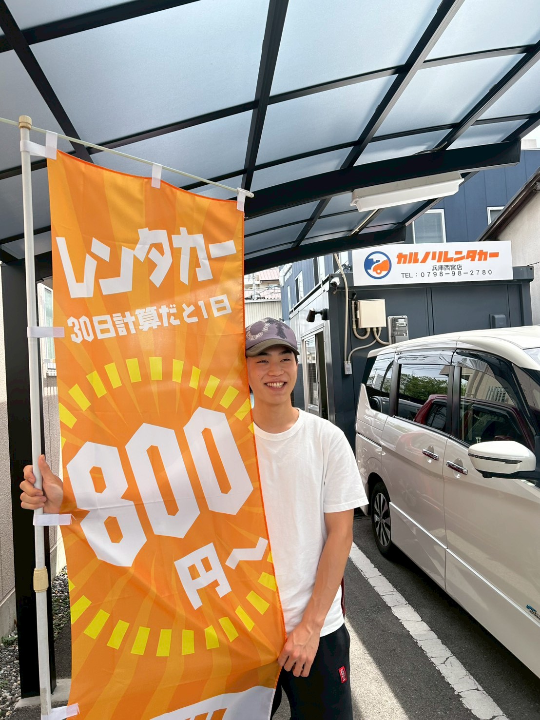スタッフの写真