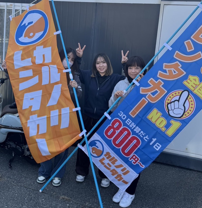 スタッフの写真