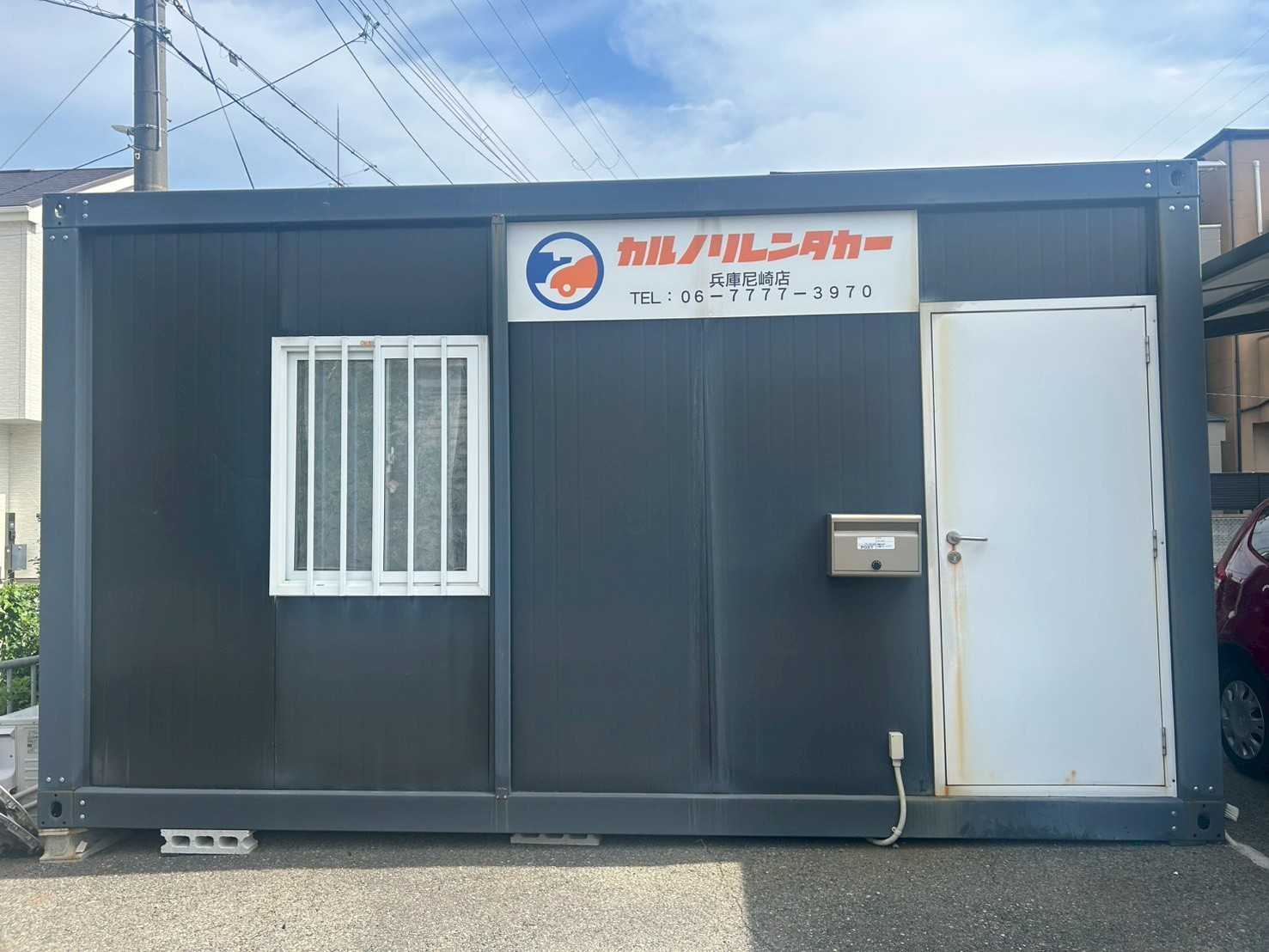 お店の写真