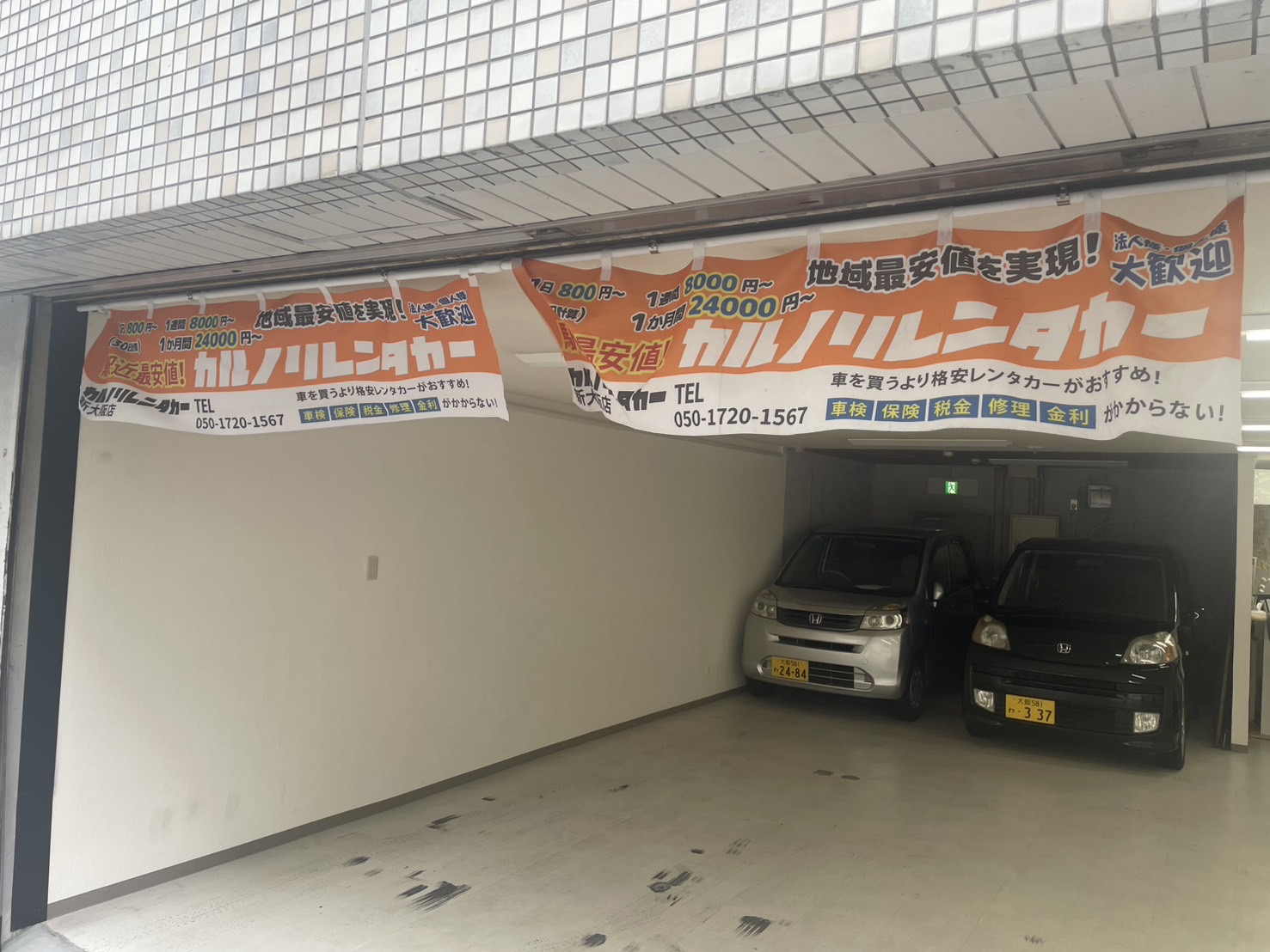 お店の写真