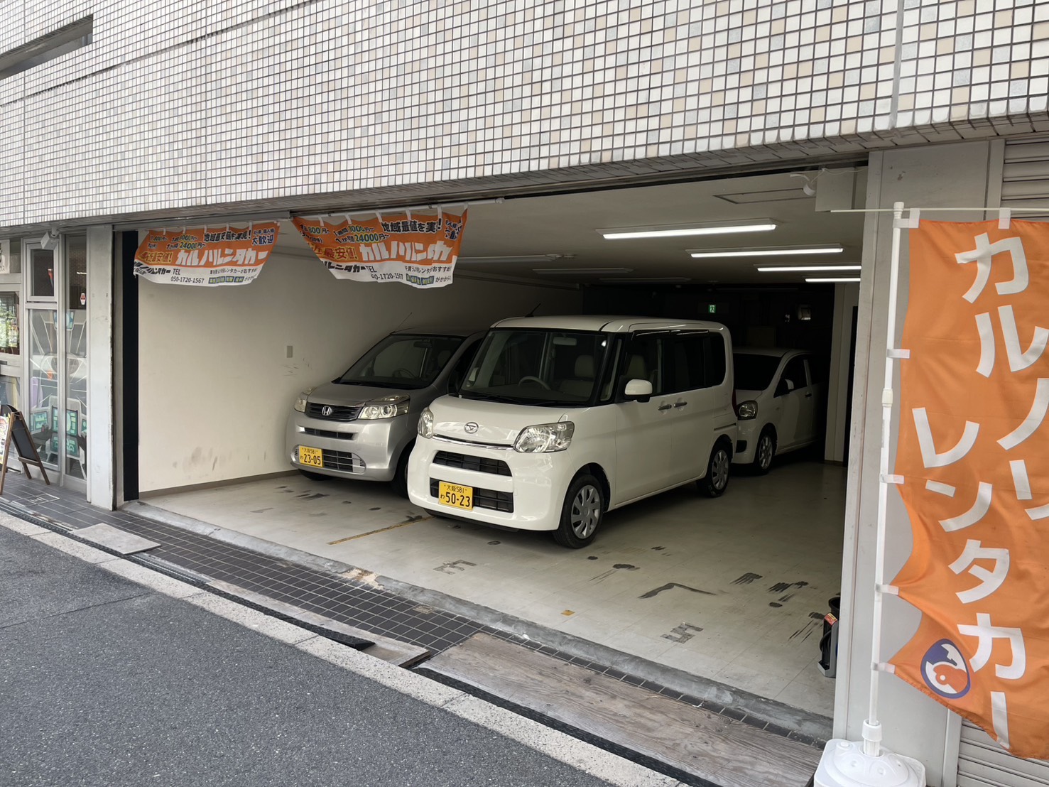 お店の写真