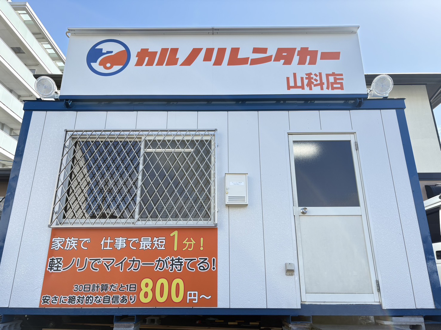 お店の写真
