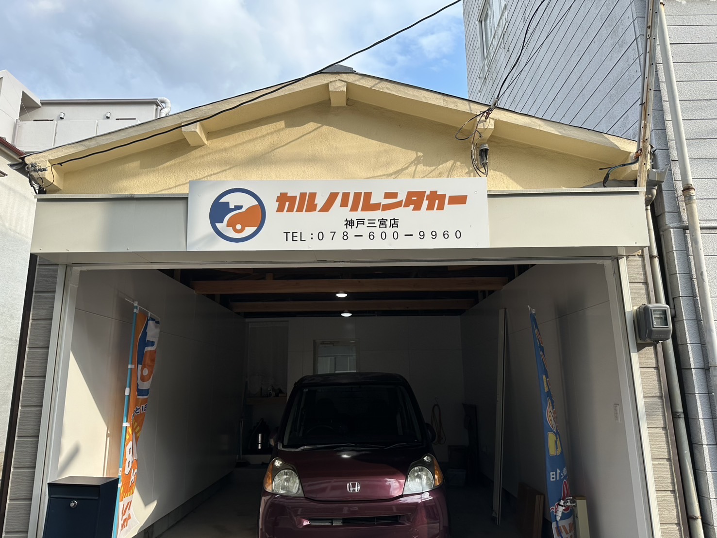 お店の写真
