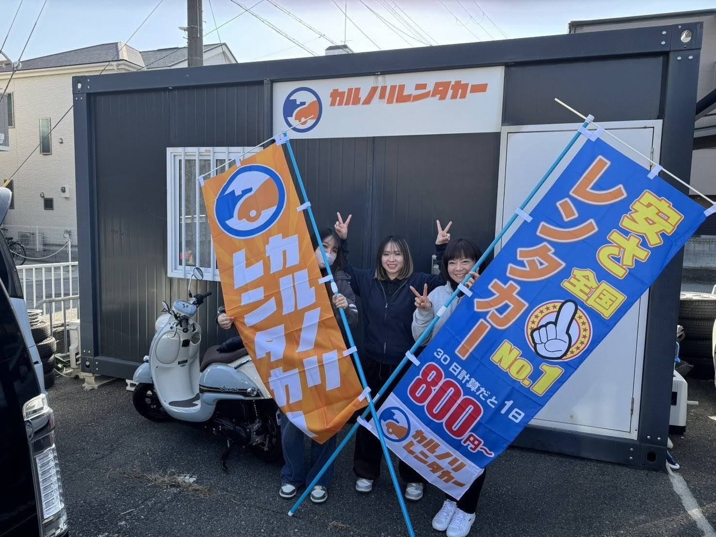 スタッフの写真