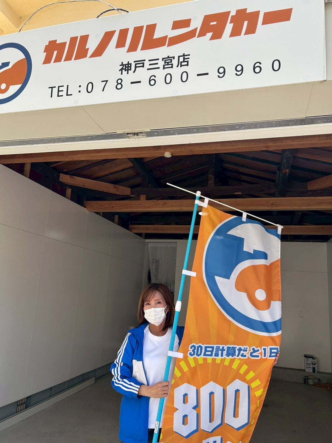 スタッフの写真
