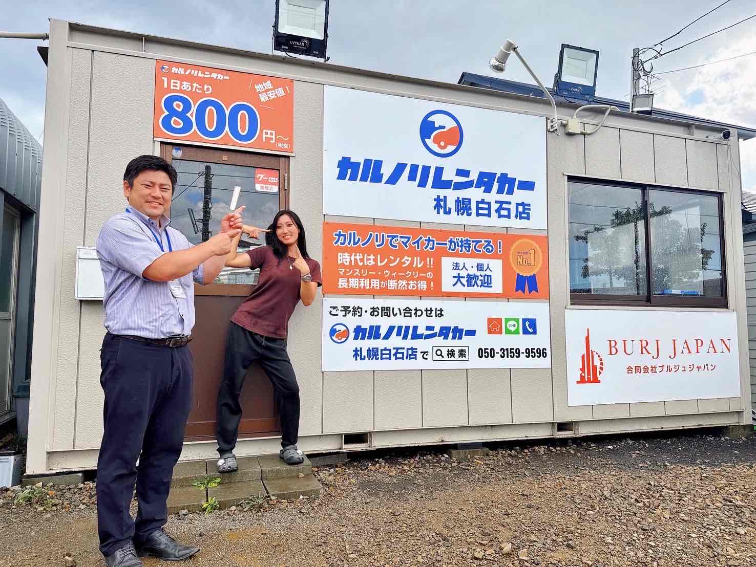 お店の写真