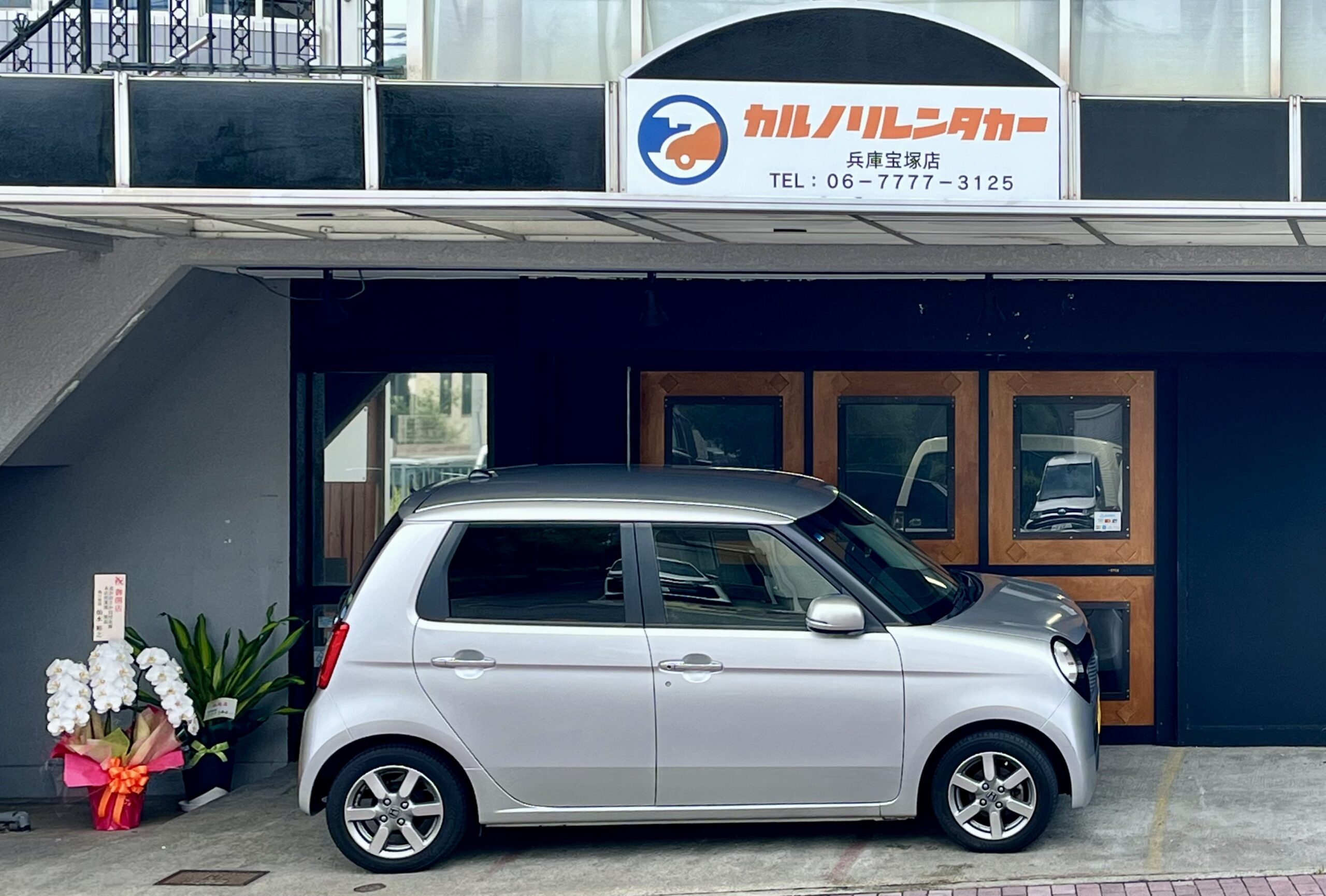 お店の写真