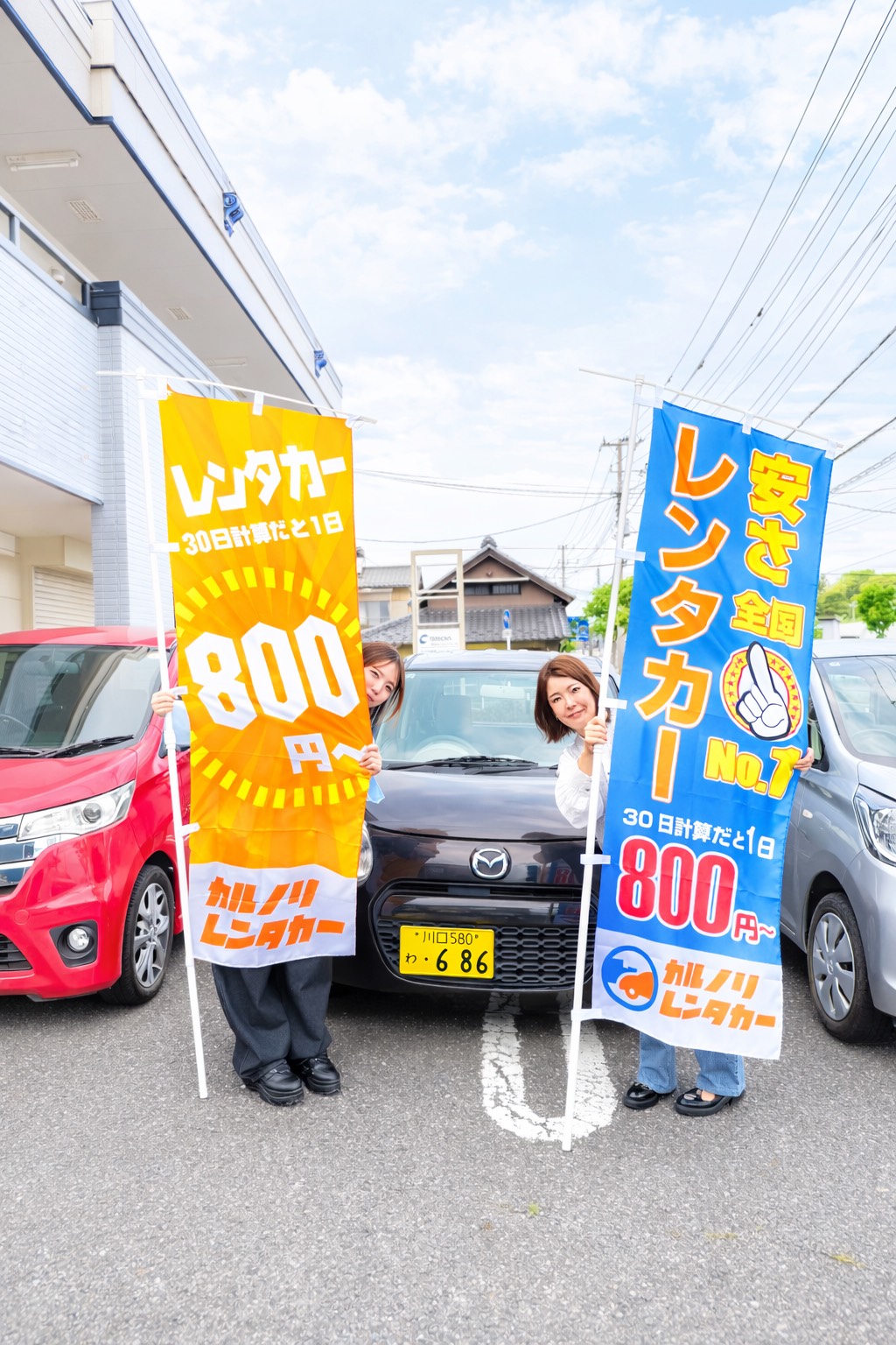 スタッフの写真