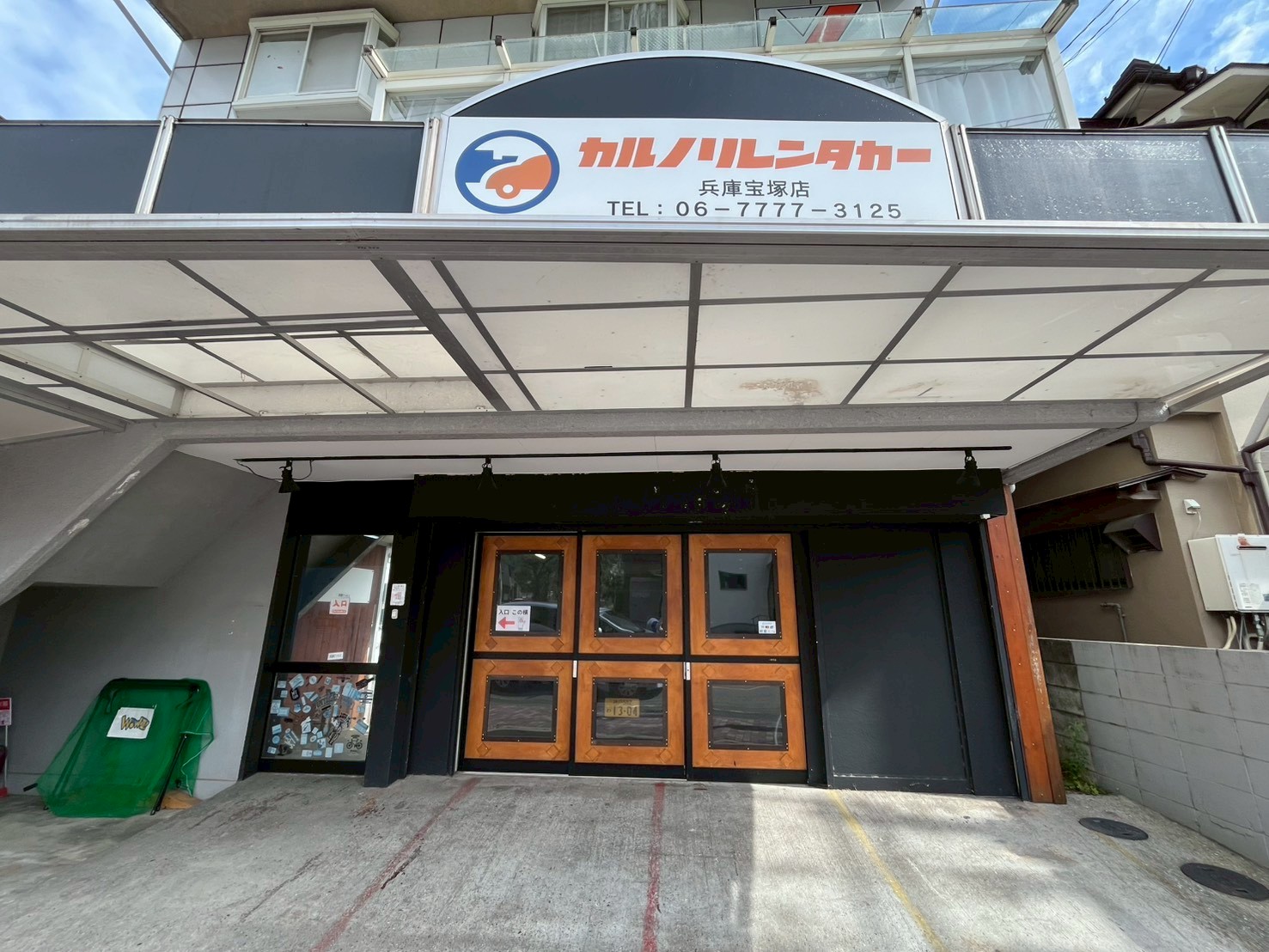 お店の写真