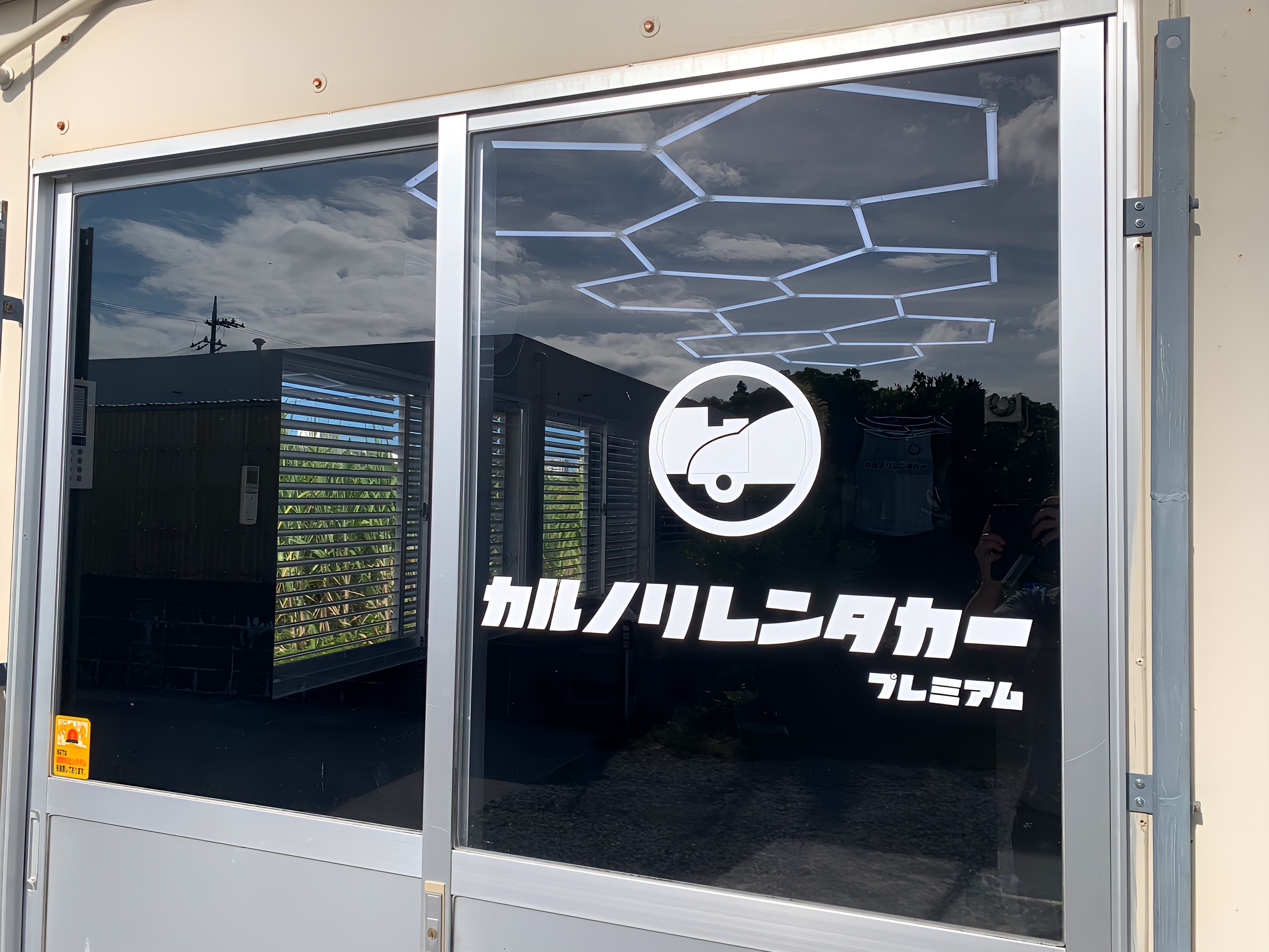 お店の写真