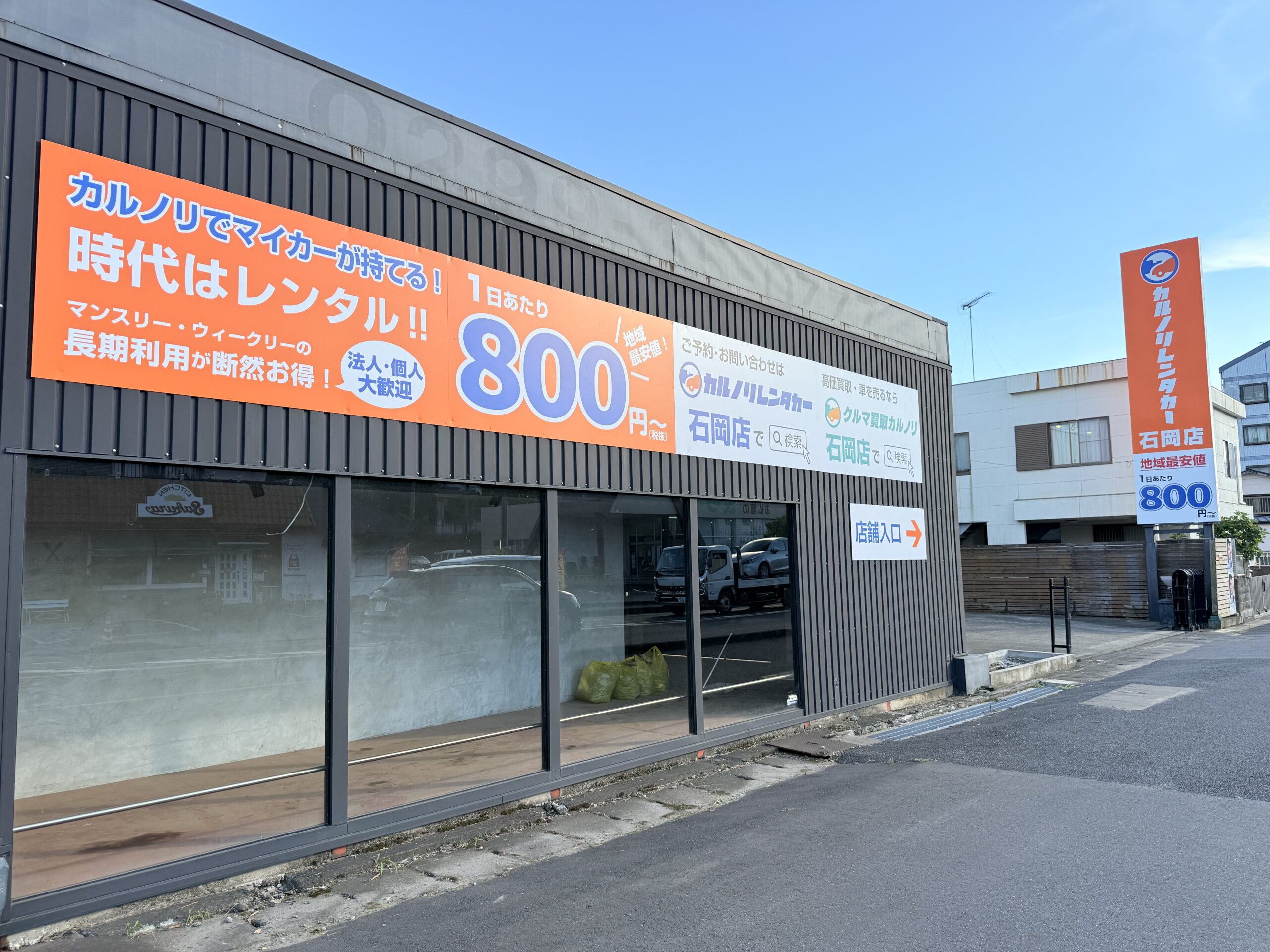 お店の写真