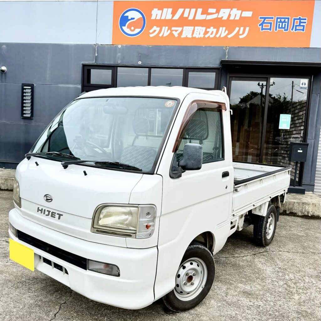 カルノリレンタカー茨城石岡店のレンタカー、Dクラスのダイハツハイゼット(軽トラ)