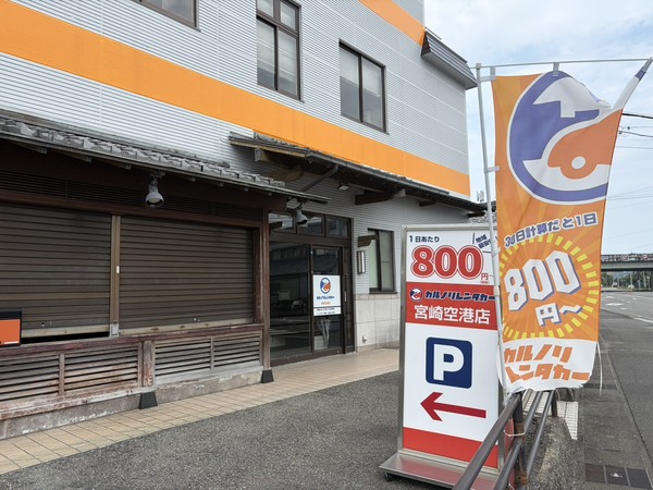 お店の写真