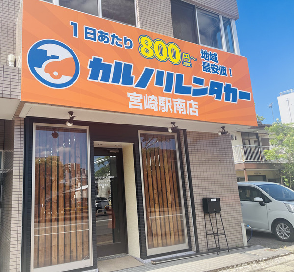 お店の写真