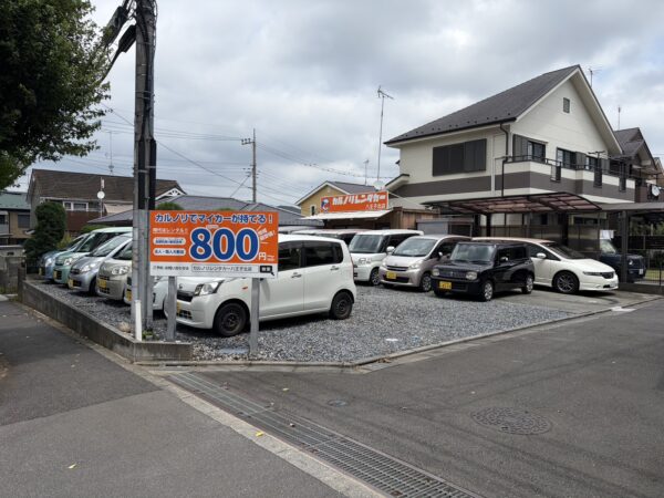 カルノリレンタカー八王子北店の外観写真